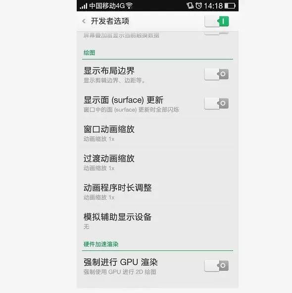 华为手机反应慢怎么回事（手机卡顿最强修复方法）