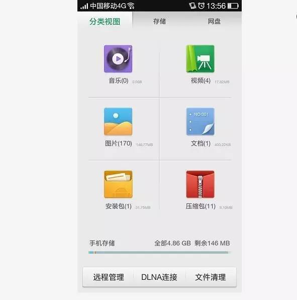 华为手机反应慢怎么回事（手机卡顿最强修复方法）