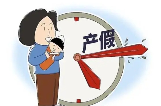 国家休产假工资怎么算？国家补助多少钱？