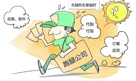 新型创业项目思路有哪些？（10个适合三四线城市的生意）