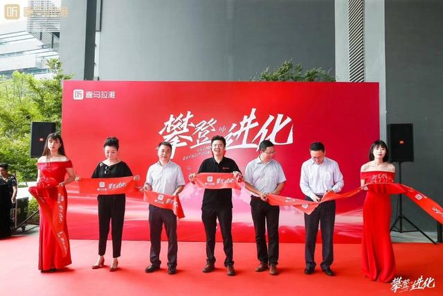喜马拉雅中心在什么地方，喜马拉雅2019最新活动