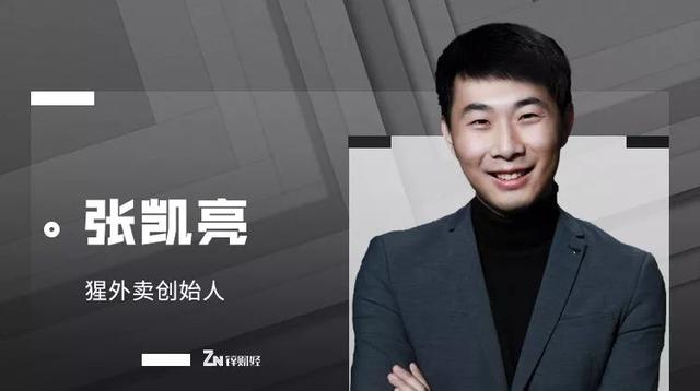 一年上百家入局，外卖代运营这门小生意火了