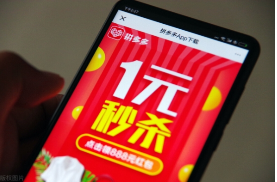 拼多多买菜的东西是正品吗？能放心吃吗？