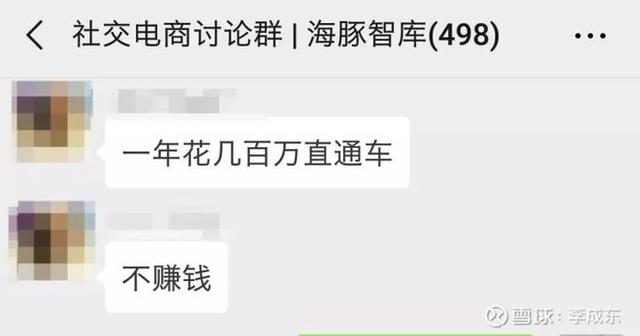 下一个电商风口来了,这次是直播电商