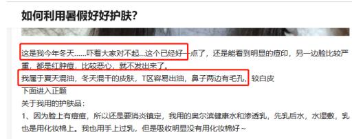 知乎爆款批量创造大法 微商引流 流量 互联网 经验心得 第3张