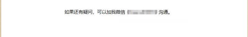 做”知乎”推广引流只需这3种方法!