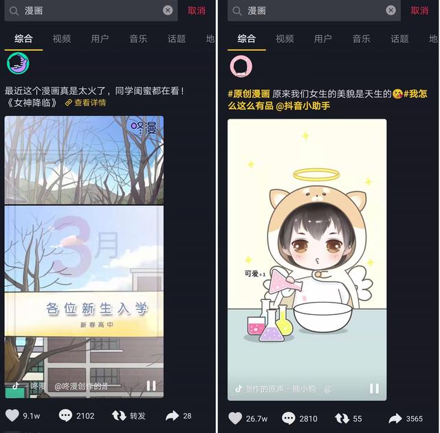 利用情怀动漫动画片引流推广，相关行业产品都能用的妙招
