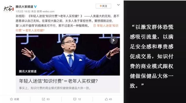 新营销模式有哪些，移动互联网营销的方法！