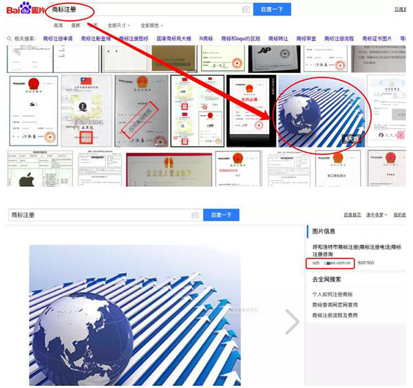 百度图片搜索怎么优化、收录、排名和免费引流?