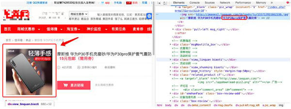 百度图片搜索怎么优化、收录、排名和免费引流?