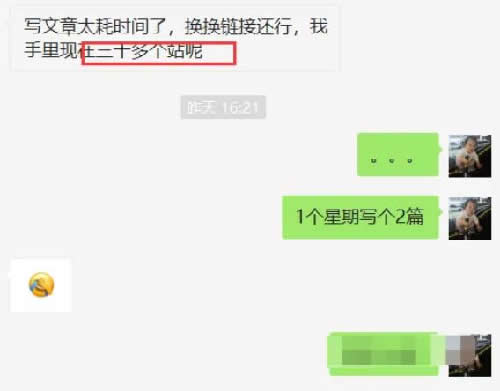 3个传统行业优化SEO干货分享