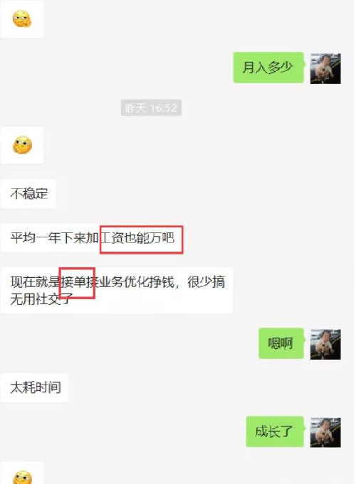 3个传统行业优化seo干货分享 网站优化 seo推广 第1张