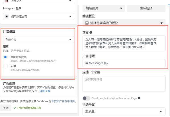 零基础如何在facebook上成为一个合格的cod跨境电商