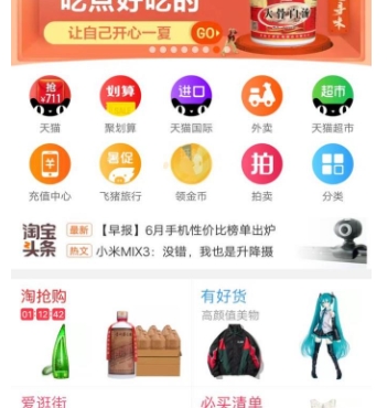 淘宝手机商家版登陆入口在哪?怎么下载app?