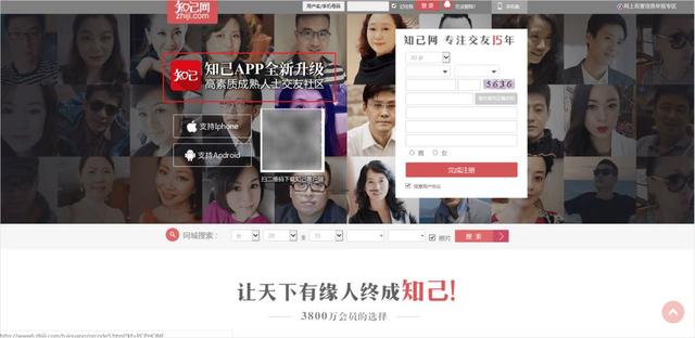 腾讯“忽略”的社交蓝海，被这些灰色app盯上了