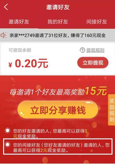 腾讯“忽略”的社交蓝海，被这些灰色app盯上了