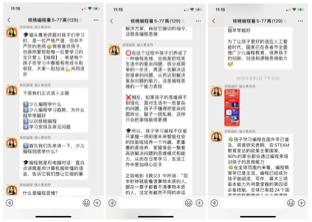 在线教育案例拆解:核桃编程如何做到体验课50%转化率?