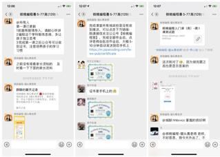 在线教育案例拆解:核桃编程如何做到体验课50%转化率?