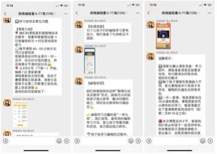 在线教育案例拆解:核桃编程如何做到体验课50%转化率?