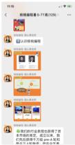 在线教育案例拆解:核桃编程如何做到体验课50%转化率?