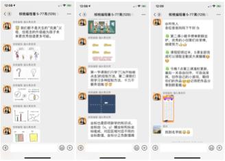 在线教育案例拆解:核桃编程如何做到体验课50%转化率?