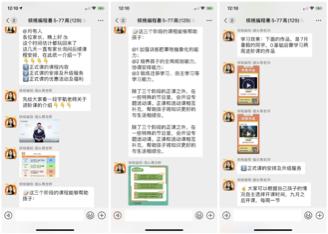 在线教育案例拆解:核桃编程如何做到体验课50%转化率?