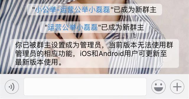 微信群可以设置管理员了!好友关注数和朋友阅读数下线