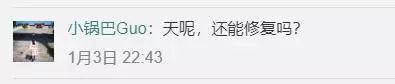 1.8亿元毕加索名画，被撕了