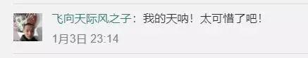 1.8亿元毕加索名画，被撕了