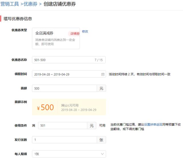 拼多多黑科技:改销量(已拼)图文教程,阿飞无私分享给大家