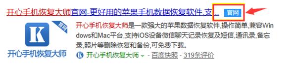 微信聊天记录咋恢复?这些恢复方法你需要会