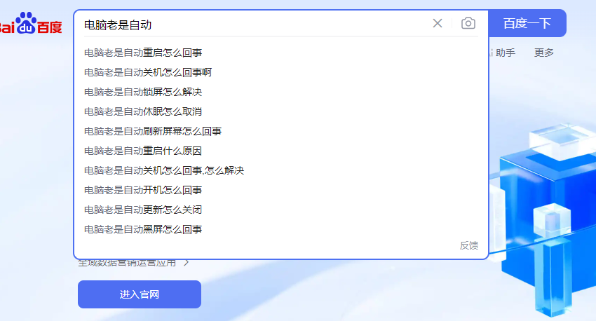 网站推广有哪些途径和方法（流量爆发式增长的核心技术）