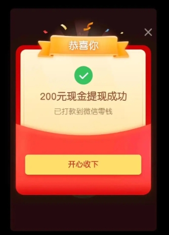 拼多多0元免费拿是真的吗?有什么技巧?