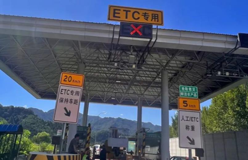中秋假期高速公路不免费 高速免费节日都有哪些