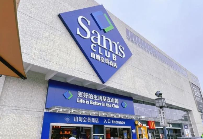 山姆杨枝甘露被指开盖后炸了 喷发出黏稠的液体难清理