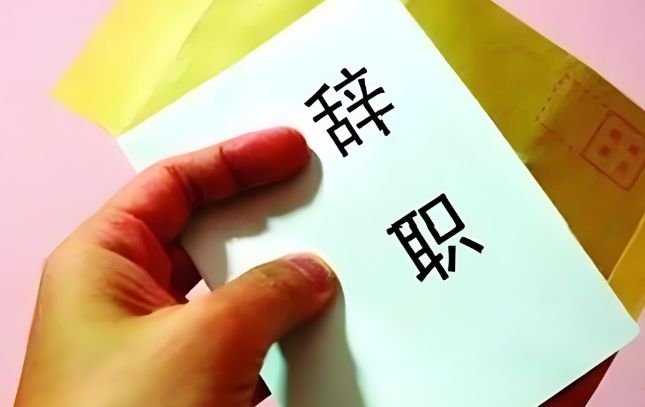 多少资产可以辞职，你存到500万吗