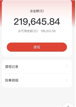 拼多多货款多久到账?是15天回款吗?