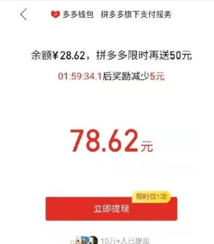 拼多多的多多支付安全吗?在哪里打开?