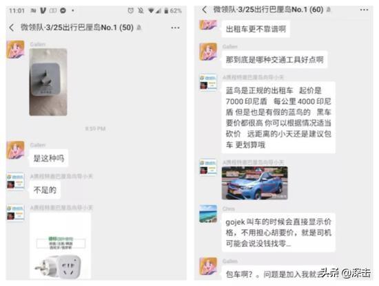 私域流量蹿红背后,隐藏着微信里的生意