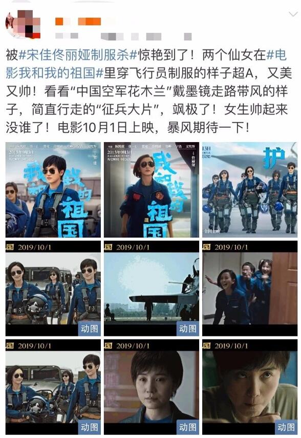 涨粉，推广，ip塑造，你怎么能忘了微博？ 自媒体 流量 微博 经验心得 第2张