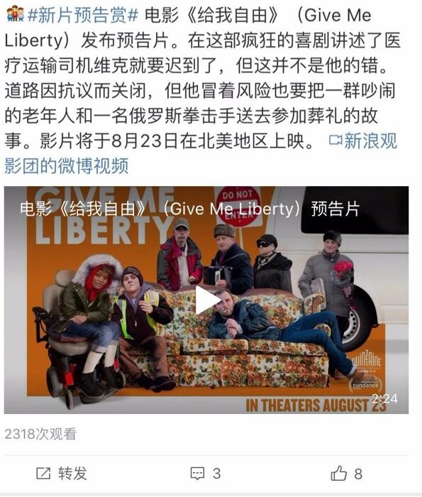 涨粉，推广，ip塑造，你怎么能忘了微博？ 自媒体 流量 微博 经验心得 第3张