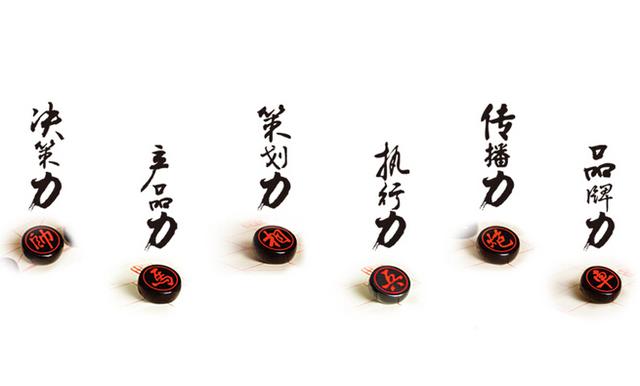 策划技巧:如何组织好一场高逼格的大型活动