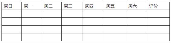 劳动最光荣!幼儿园五一劳动节活动方案、教案(小中大)