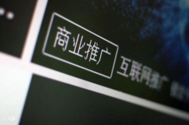 移动互联网“碎片化”时代,品牌推广如何做到针对性!