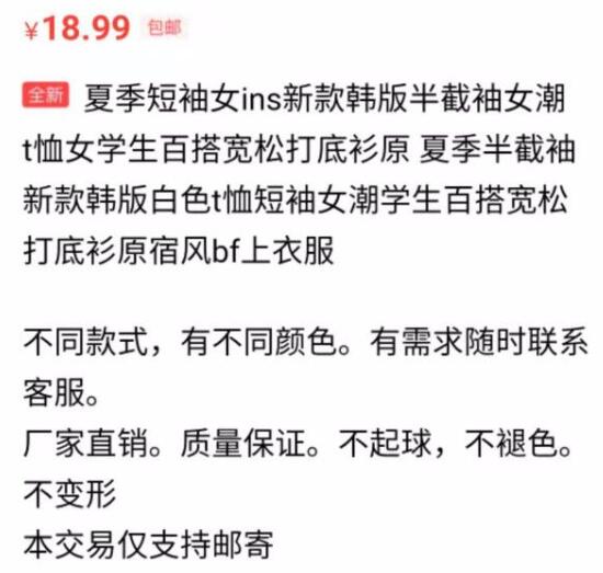 如何在闲鱼平台轻松引流卖货？