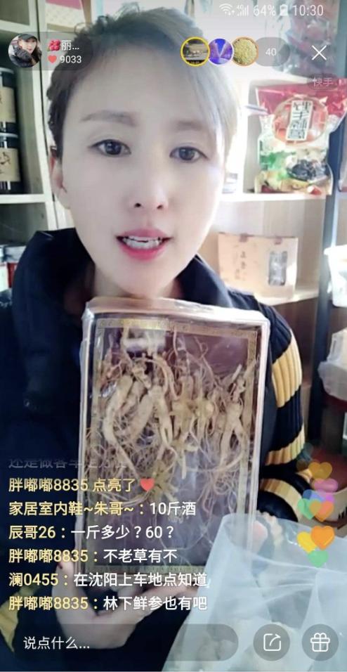 5分钟带货15000单,销售额600万!直播电商变现能力到底有多强?