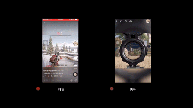 抖音vs快手，产品模式如何影响交互模式？