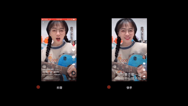 抖音vs快手，产品模式如何影响交互模式？