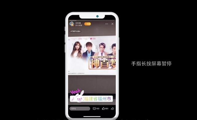 抖音vs快手，产品模式如何影响交互模式？