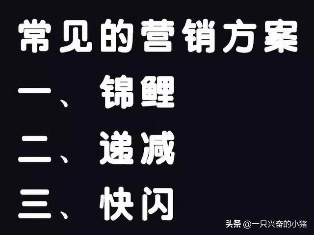 5000字干货，四招教你策划一场高转化抖音电商直播